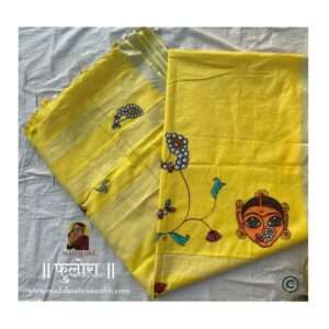 Fulora- Yellow