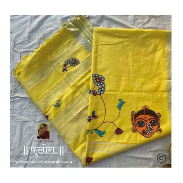 Fulora- Yellow