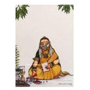 Kumkum Archana