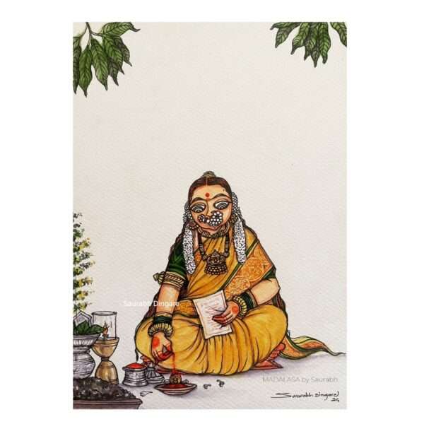 Kumkum Archana